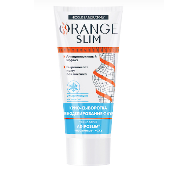 

Сыворотка для моделирования тела Orange Slim Крио 200 мл