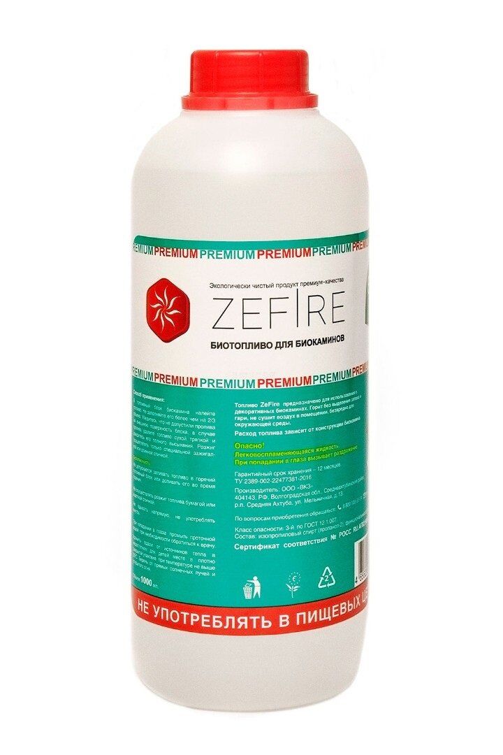 Биотопливо ZeFire Premium 1 литр
