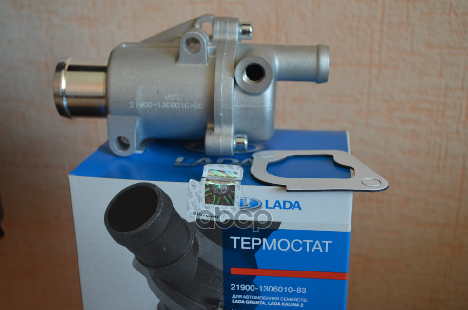 

LADA 21900-1306010-83 Термостат ВАЗ 2190, 2192 LADA 21900130601083