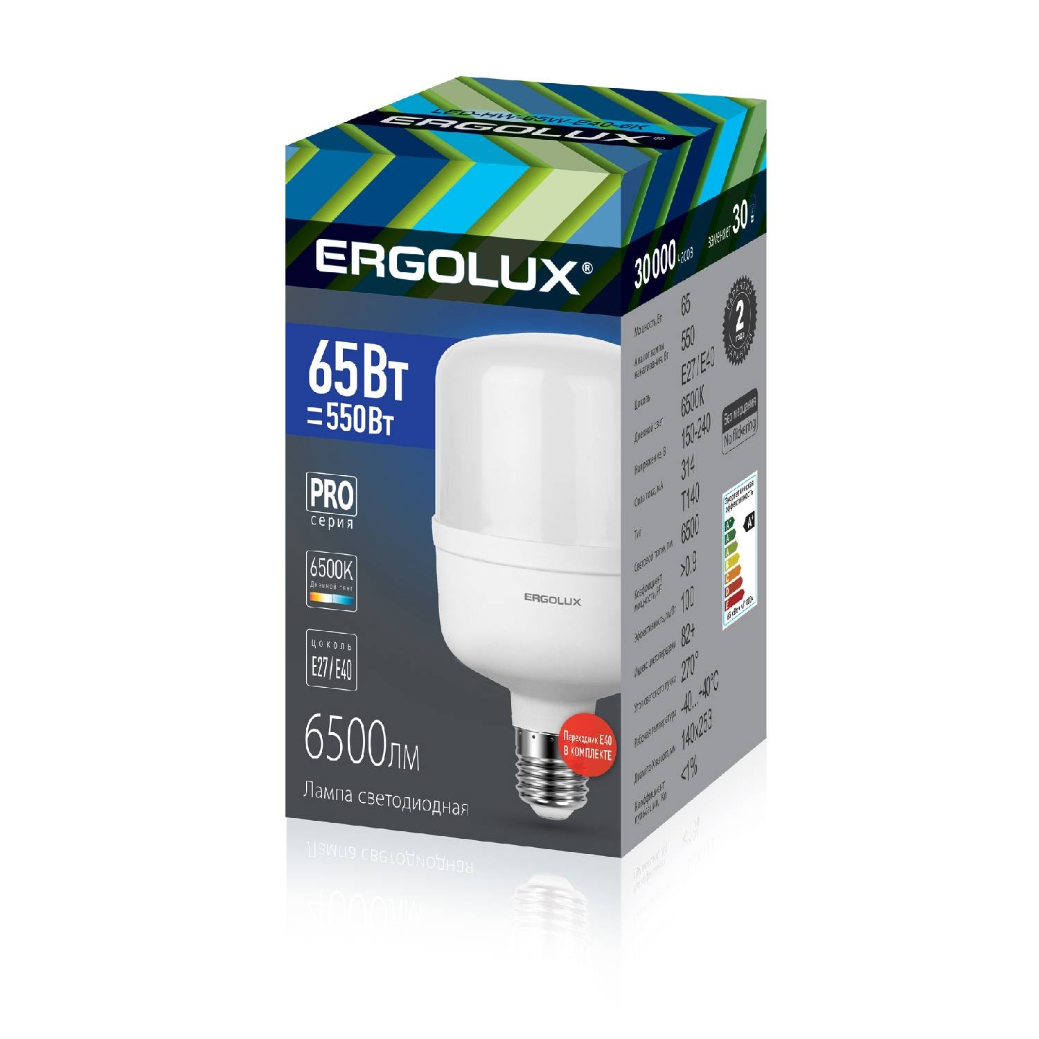 

Комплект светодиодных лампочек ERGOLUX LED-HW-65W-E40-6K/5шт