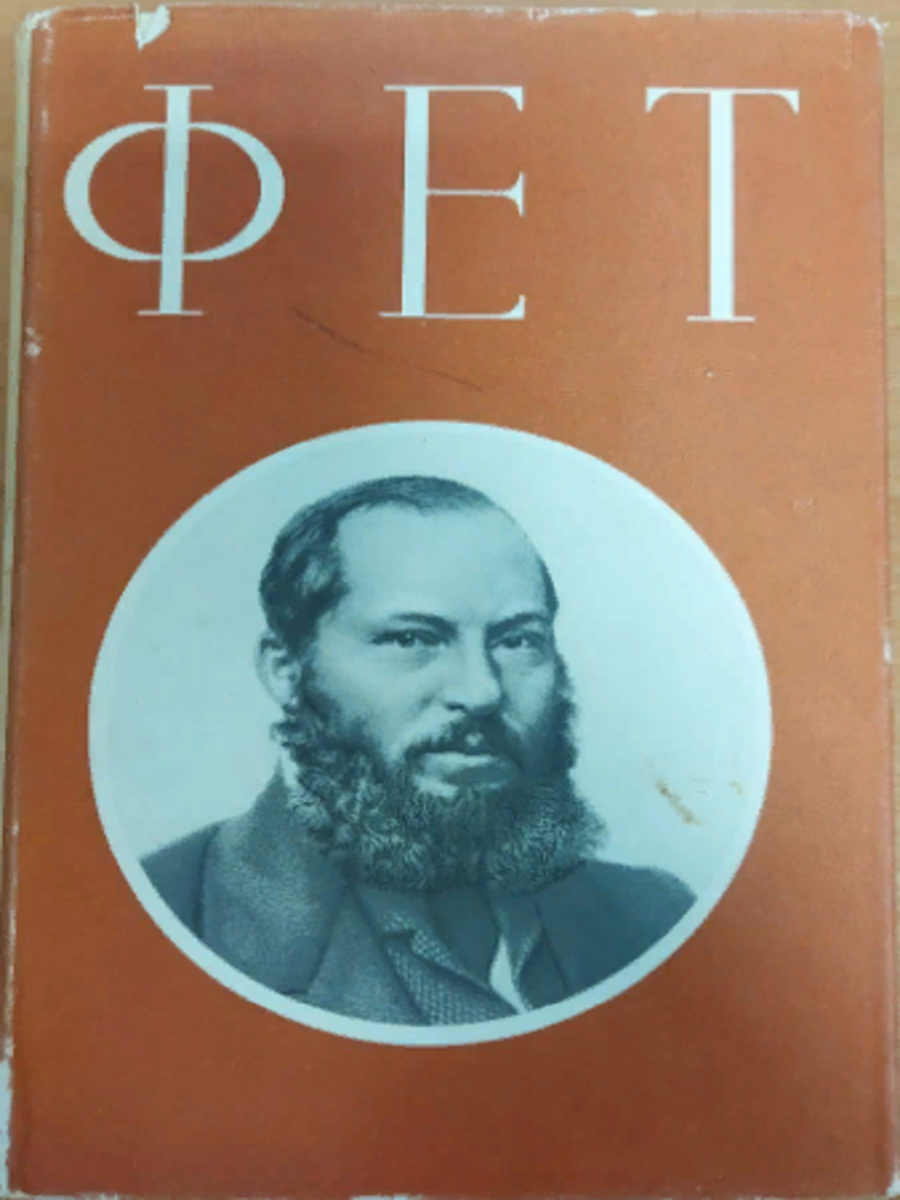 

А.А.Фет стихотворения