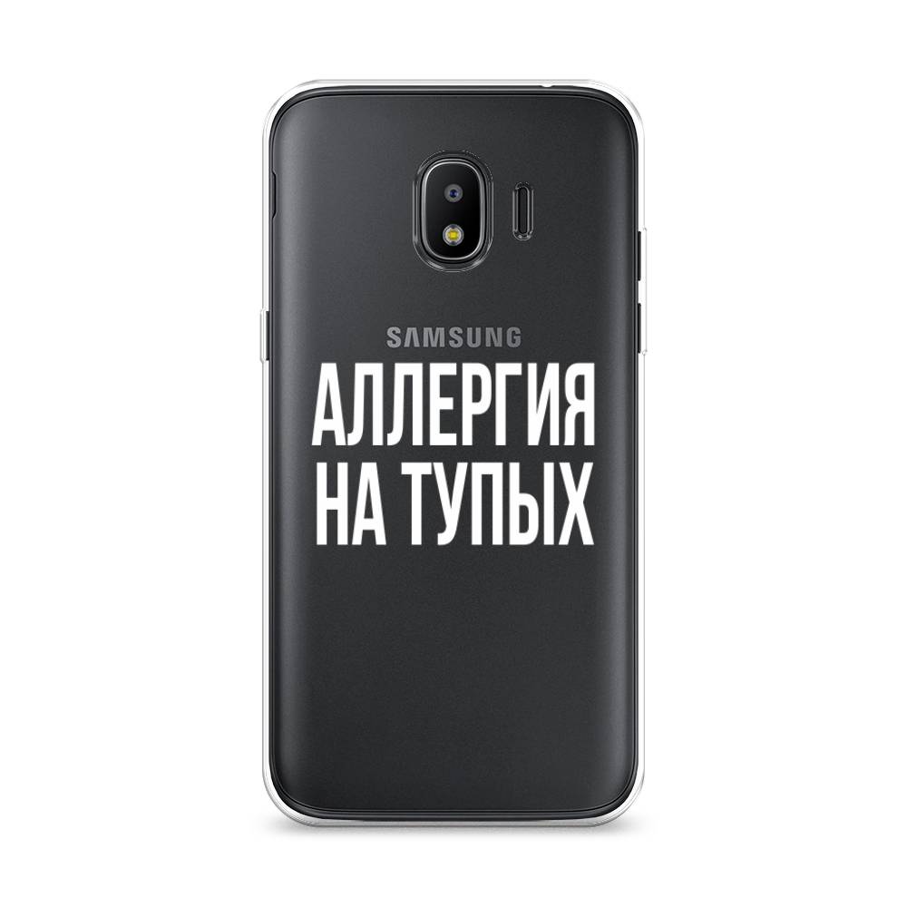 

Чехол Awog на Samsung Galaxy J2 2018 "Аллергия на тупых", Прозрачный;бежевый, 25650-6