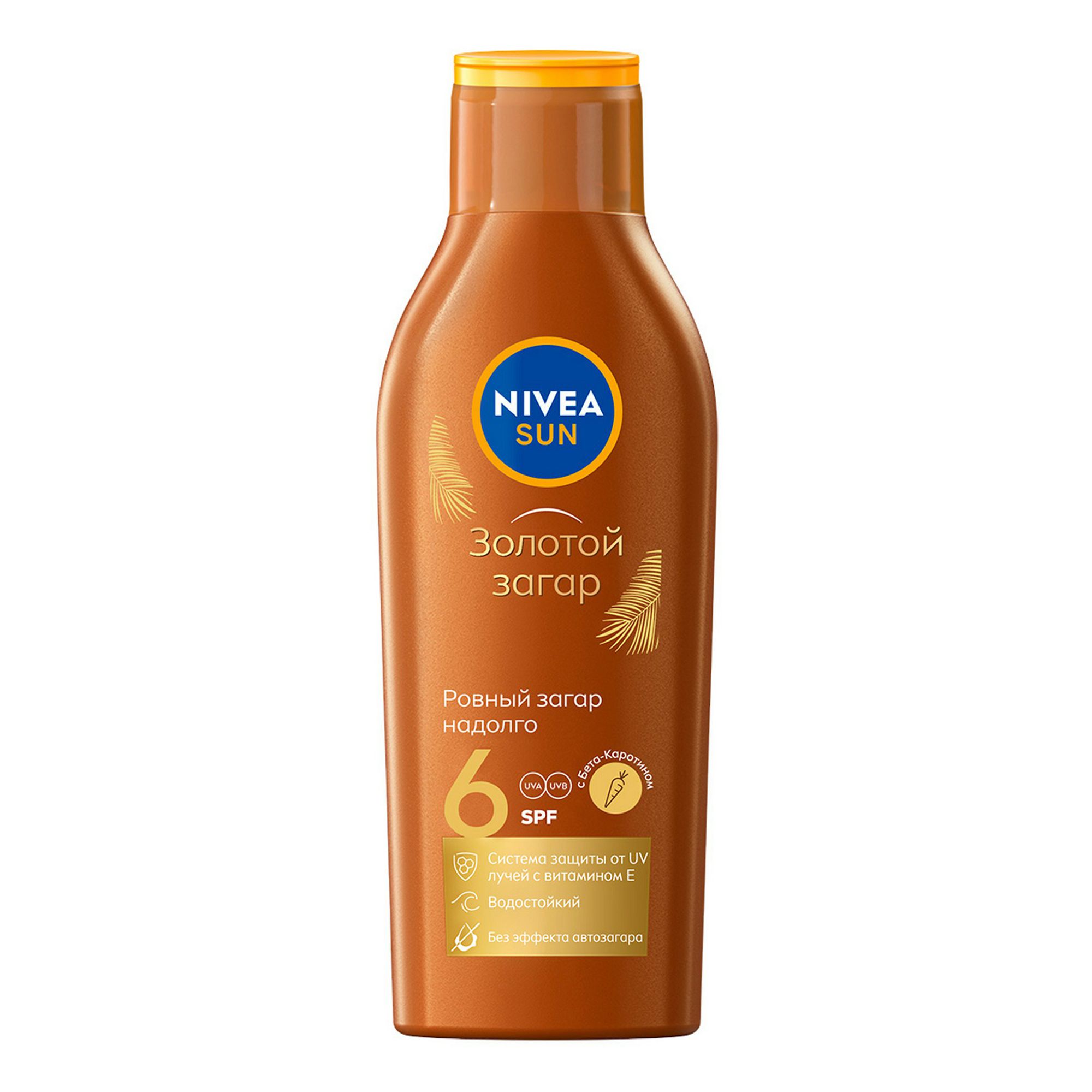 Солнцезащитный лосьон Nivea Sun с каротином и витамином E для тела 6 SPF 200 мл