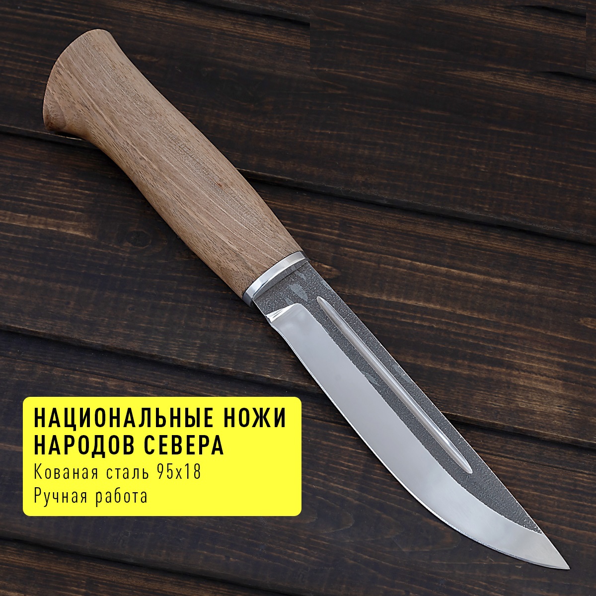 Финский нож Ножевая мастерская Олейникова из кованой стали 95х18