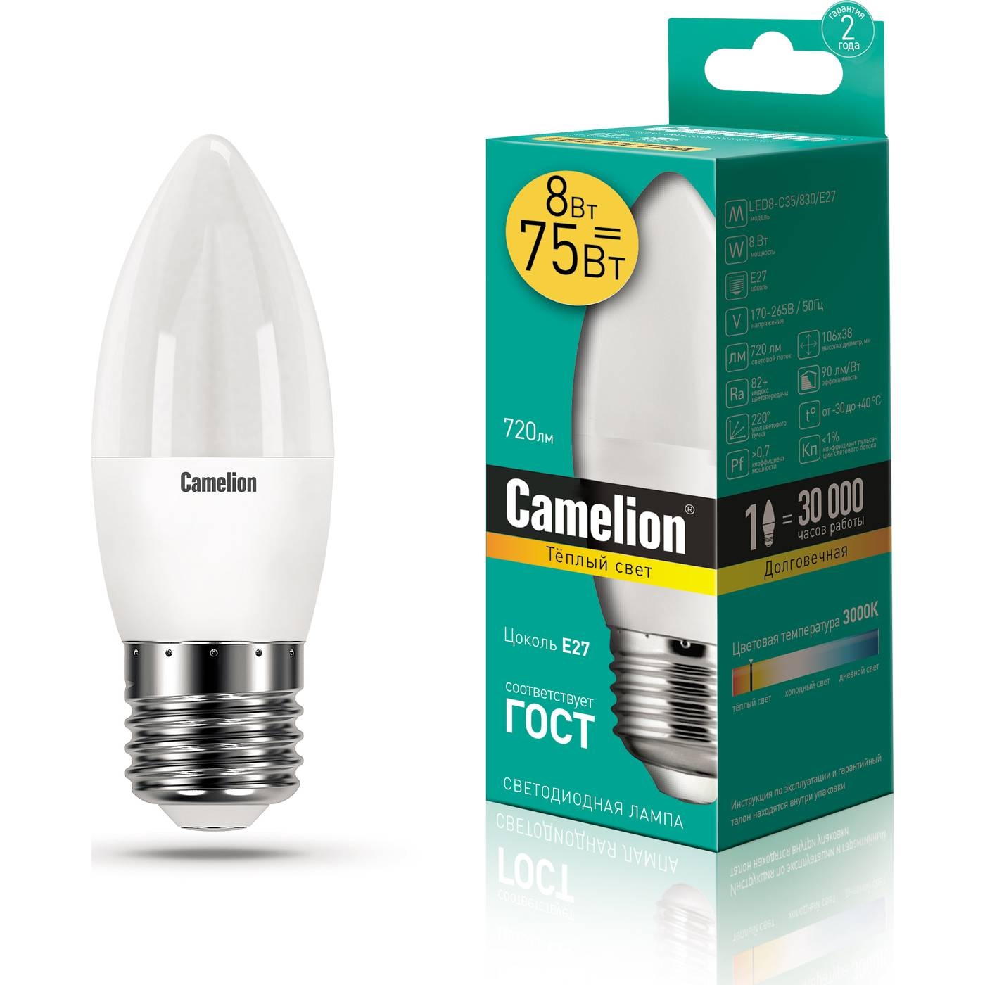 фото Комплект светодиодных лампочек camelion led8-c35/830/e27/10шт