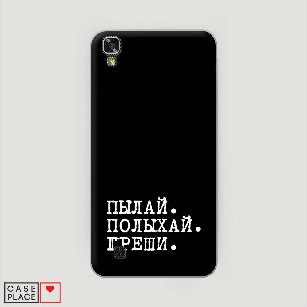 

Чехол Awog на LG X Power (K220DS) "Пылай и греши", Белый;серый;черный, 82350-6