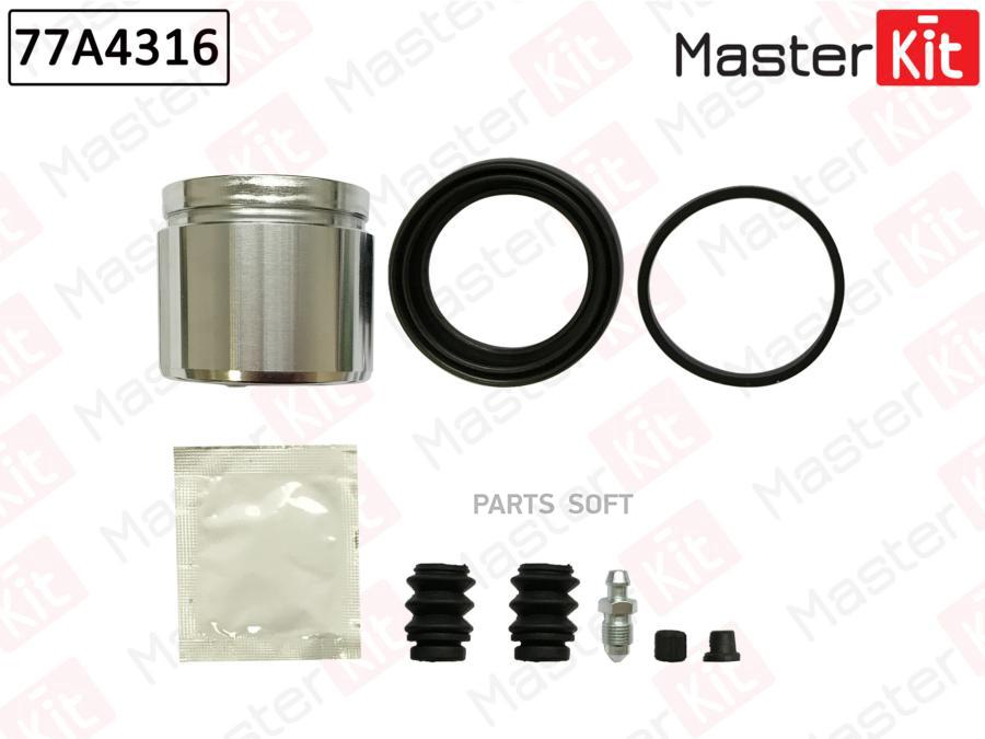 

MASTERKIT 77A4316 Ремкомплект тормозного суппорта+поршень Hyundai GRANDEUR (TG) 2003 -