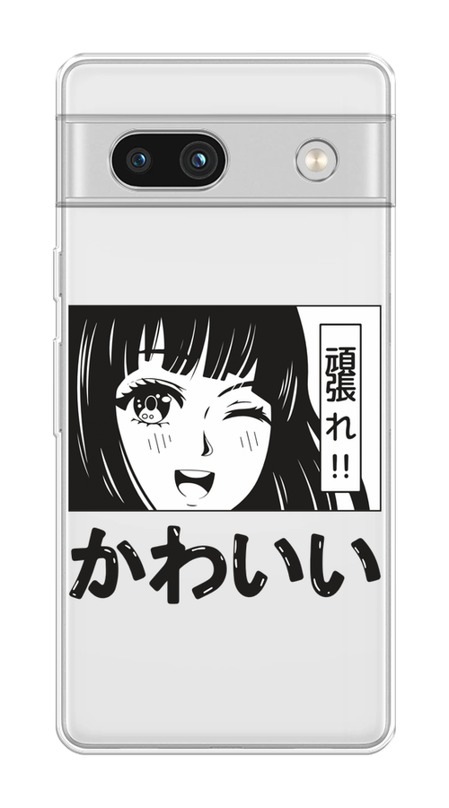 

Чехол на Google Pixel 7A "Cute anime girl", Черный;серый;прозрачный;белый, 271450-1