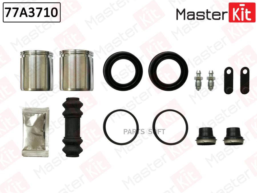 

MASTERKIT 77A3710 Рем.ком/кт суппорта перед.