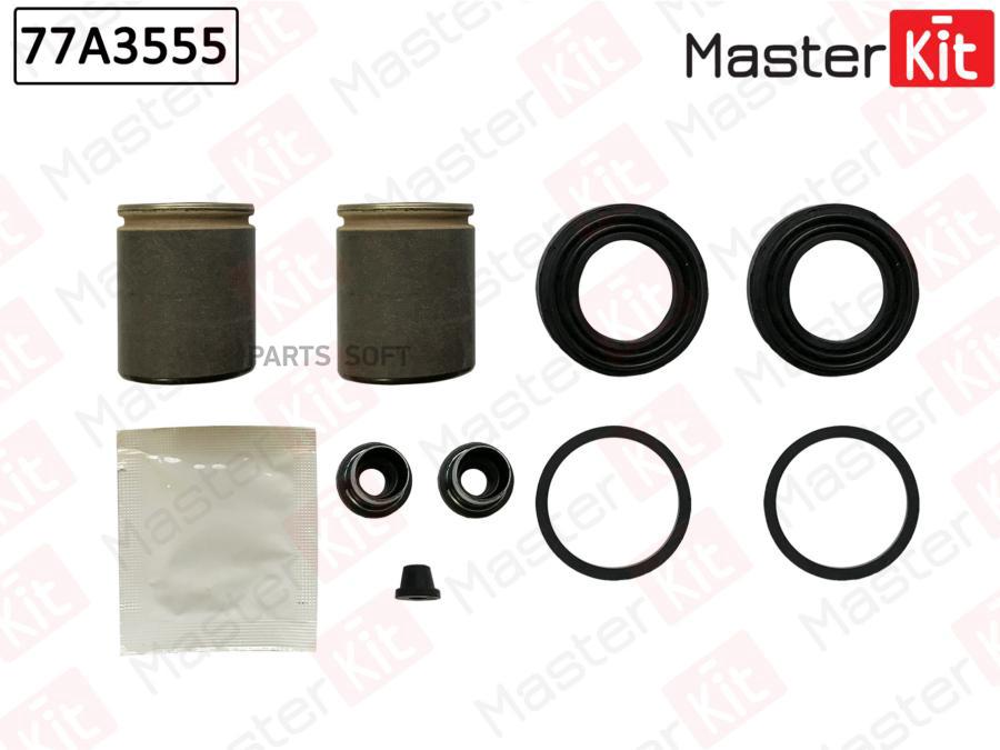 

MASTERKIT 77A3555 Ремкомплект тормозного суппорта + поршень