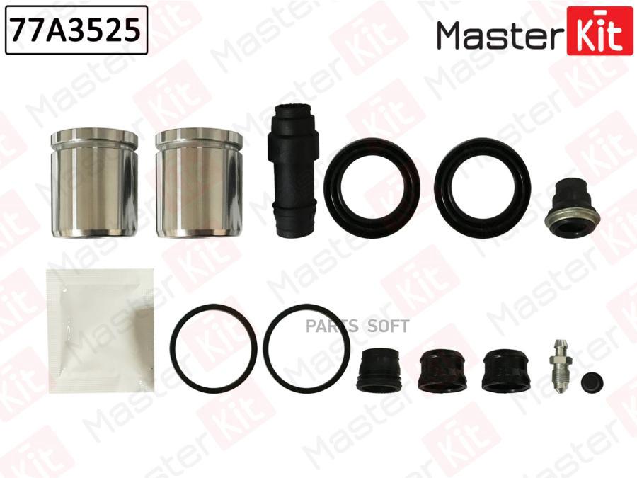 

MASTERKIT 77A3525 Ремкомплект тормозного суппорта поршень