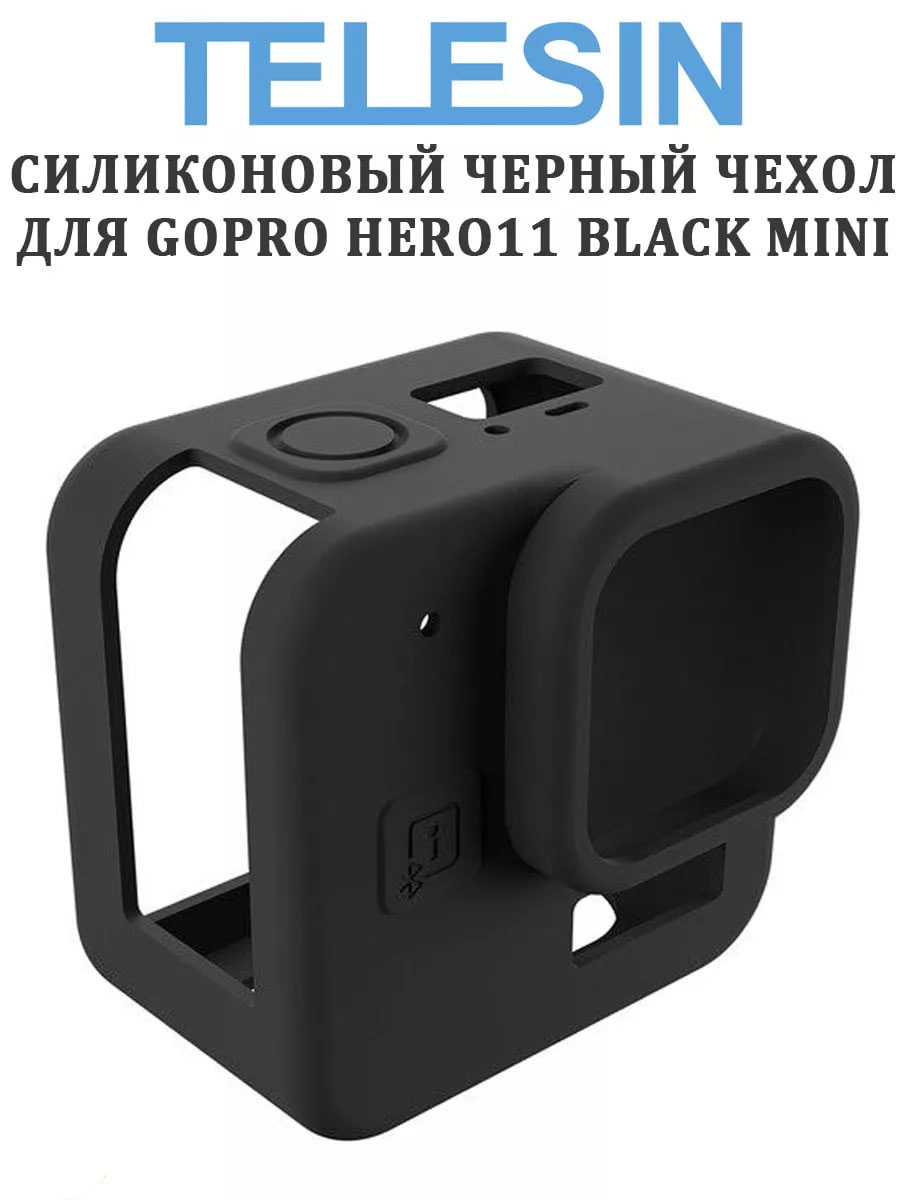 

Чехол Telesin SPS-001, Черный, SPS-001