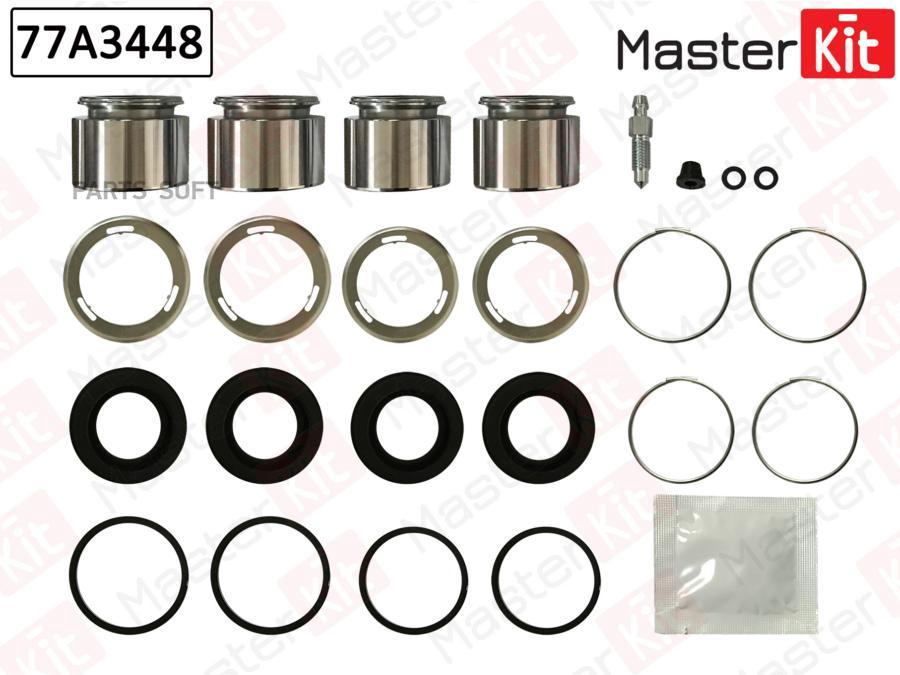 

MASTERKIT 77A3448 Рем.ком/кт суппорта перед.