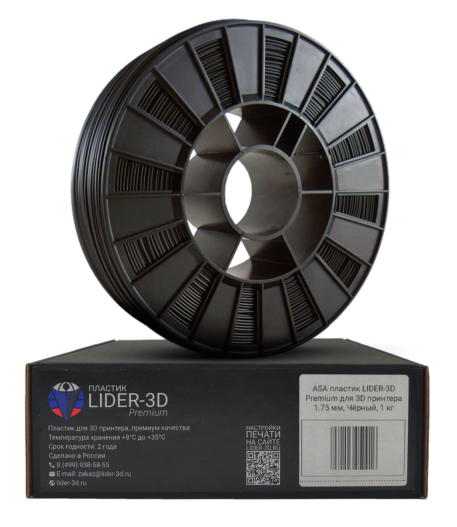

Пластик ASA для 3D-принтера LIDER-3D Premium 1.75мм черный 1 кг, ASA