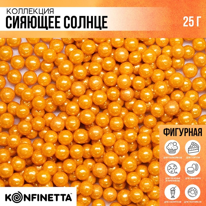 

Посыпка кондитерская «Шарики»: золотая, 25 г.