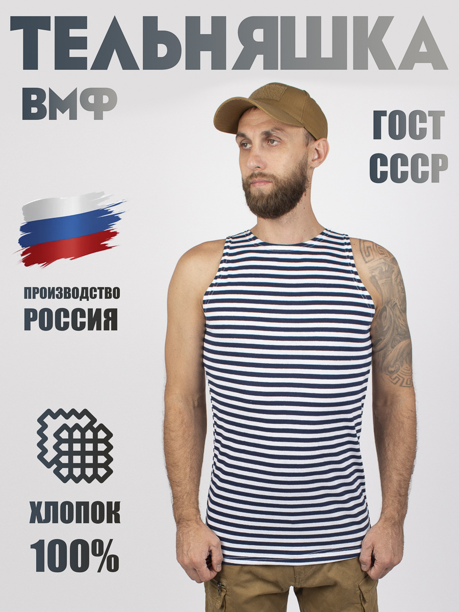

Майка мужская Kamukamu 729521 синяя 56-58 RU, Синий, 729521