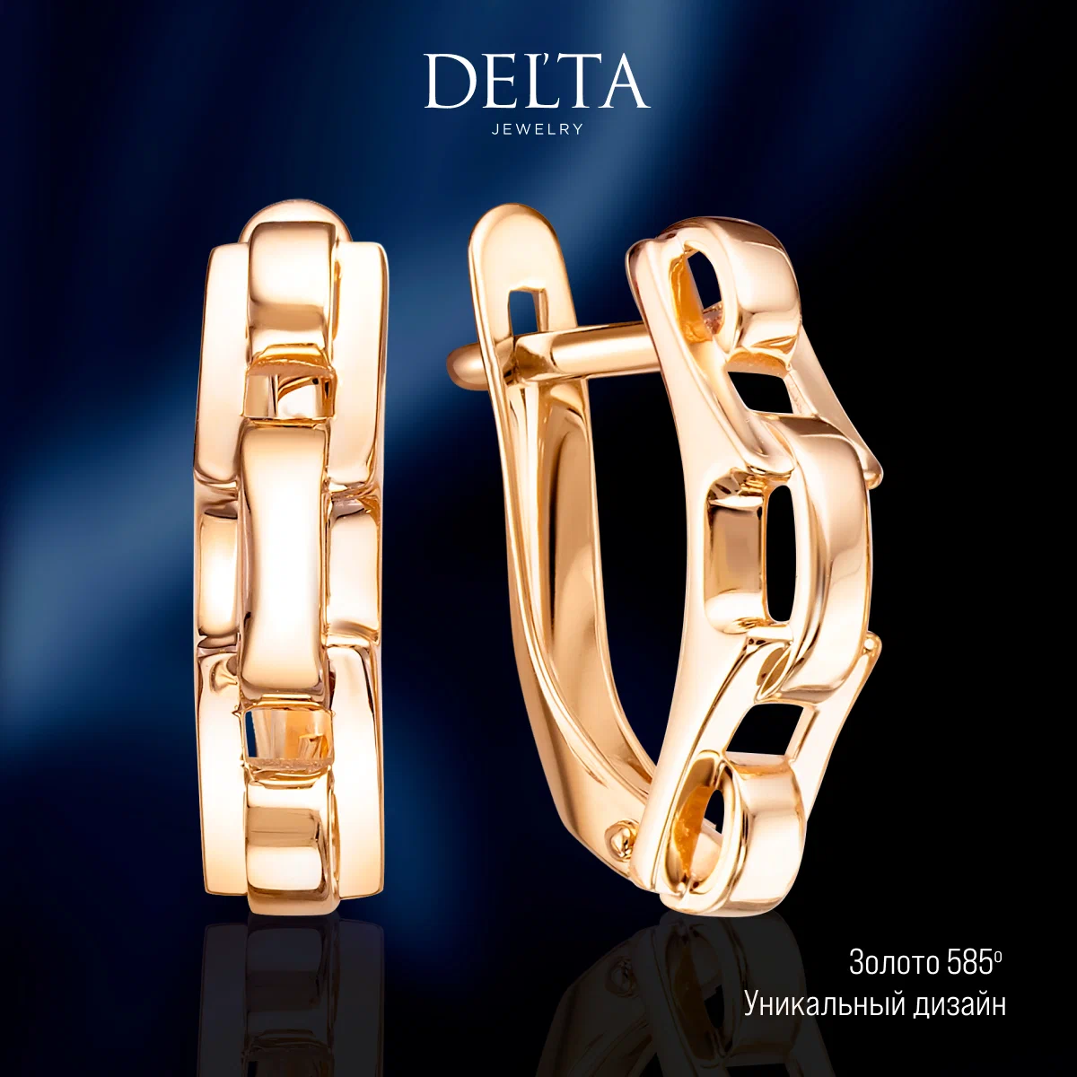 

Серьги из золота Delta jewelry 2206072, 2206072