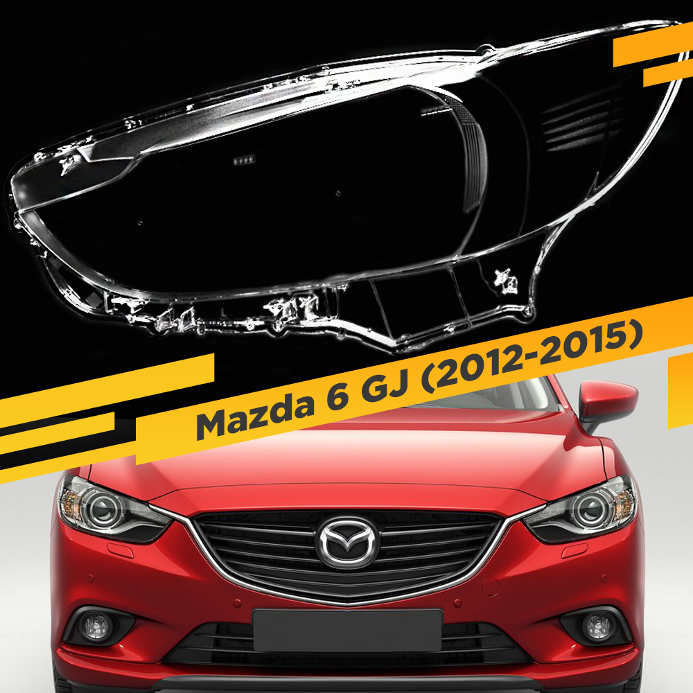 

Стекло для фары Mazda 6 GJ (2012-2015) Дорестайлинг Левое VDF MAZD6-14L