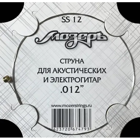 

Струны для акустической гитары Мозеръ SS12, SS12
