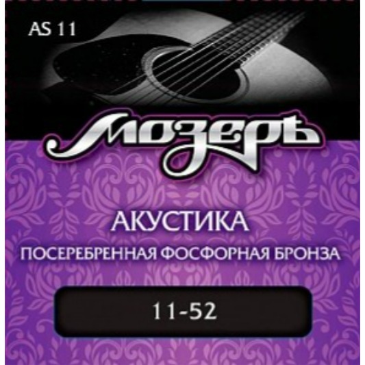 

Струны для акустической гитары Мозеръ AS 11, AS 11