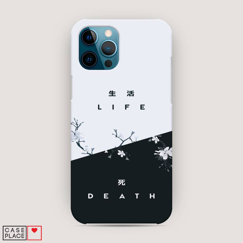 

Пластиковый чехол "Life and death" на Apple iPhone 12 Pro Max, 12720-5