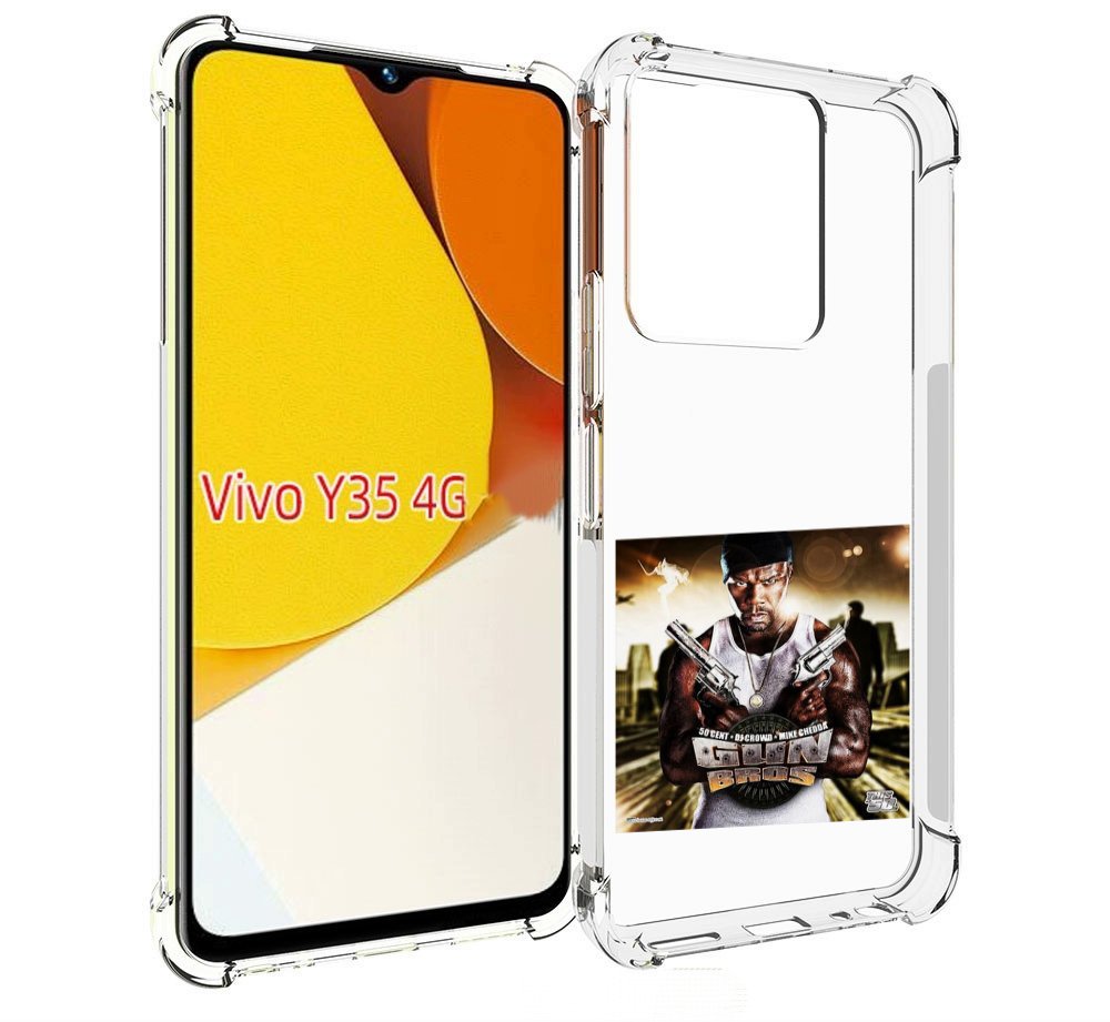 Чехол MyPads 50 Cent - Gun Bros для Vivo Y35 4G 2022 / Vivo Y22
