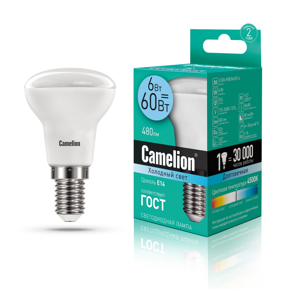 фото Комплект светодиодных лампочек camelion led6-r50/845/e14/10шт