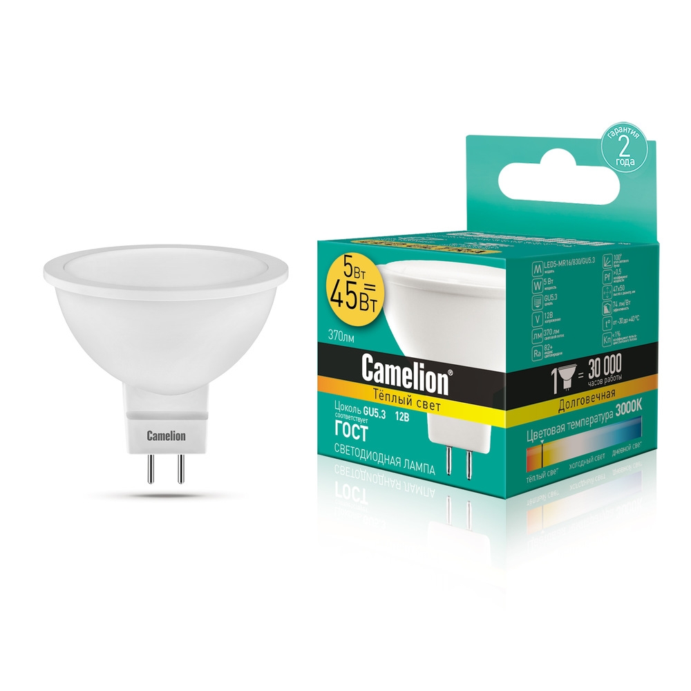 фото Комплект светодиодных лампочек camelion led5-mr16/830/gu5.3/10шт