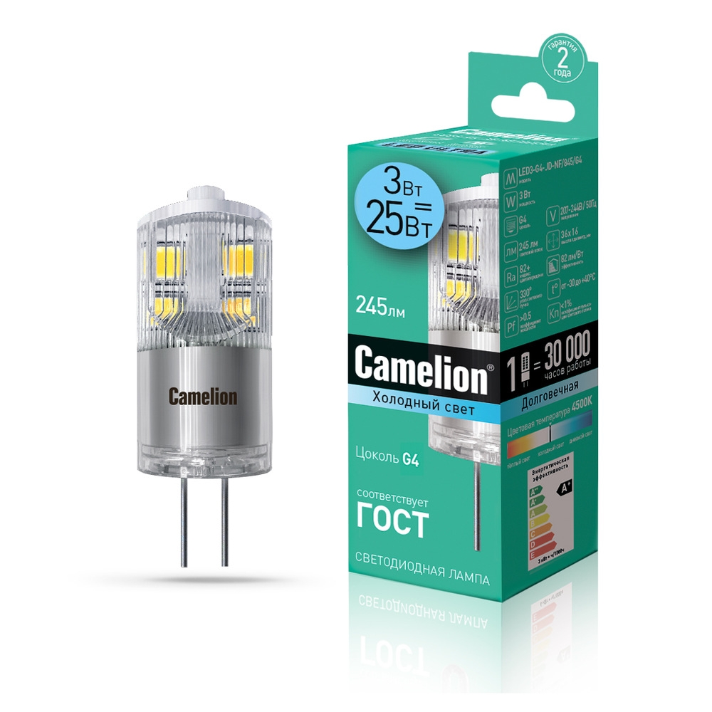 фото Комплект светодиодных лампочек camelion led3-g4-jd-nf/845/g4/10шт