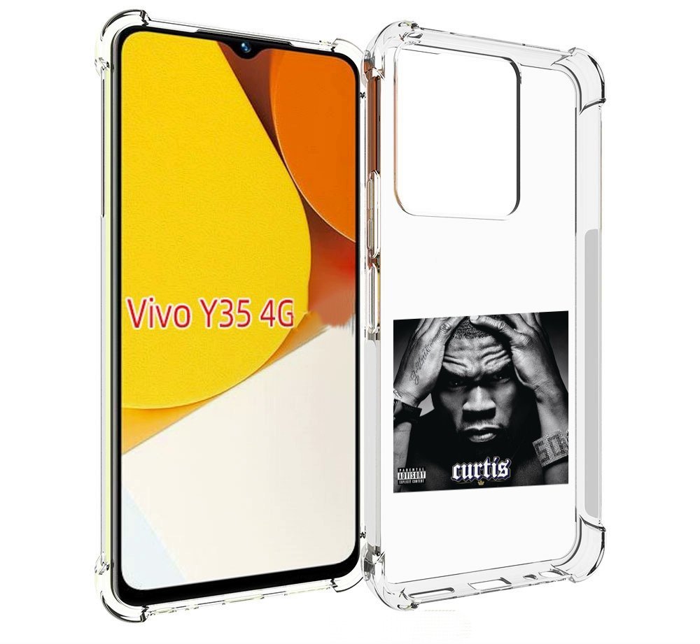 

Чехол MyPads 50 Cent - Curtis для Vivo Y35 4G 2022 / Vivo Y22, Прозрачный, Tocco