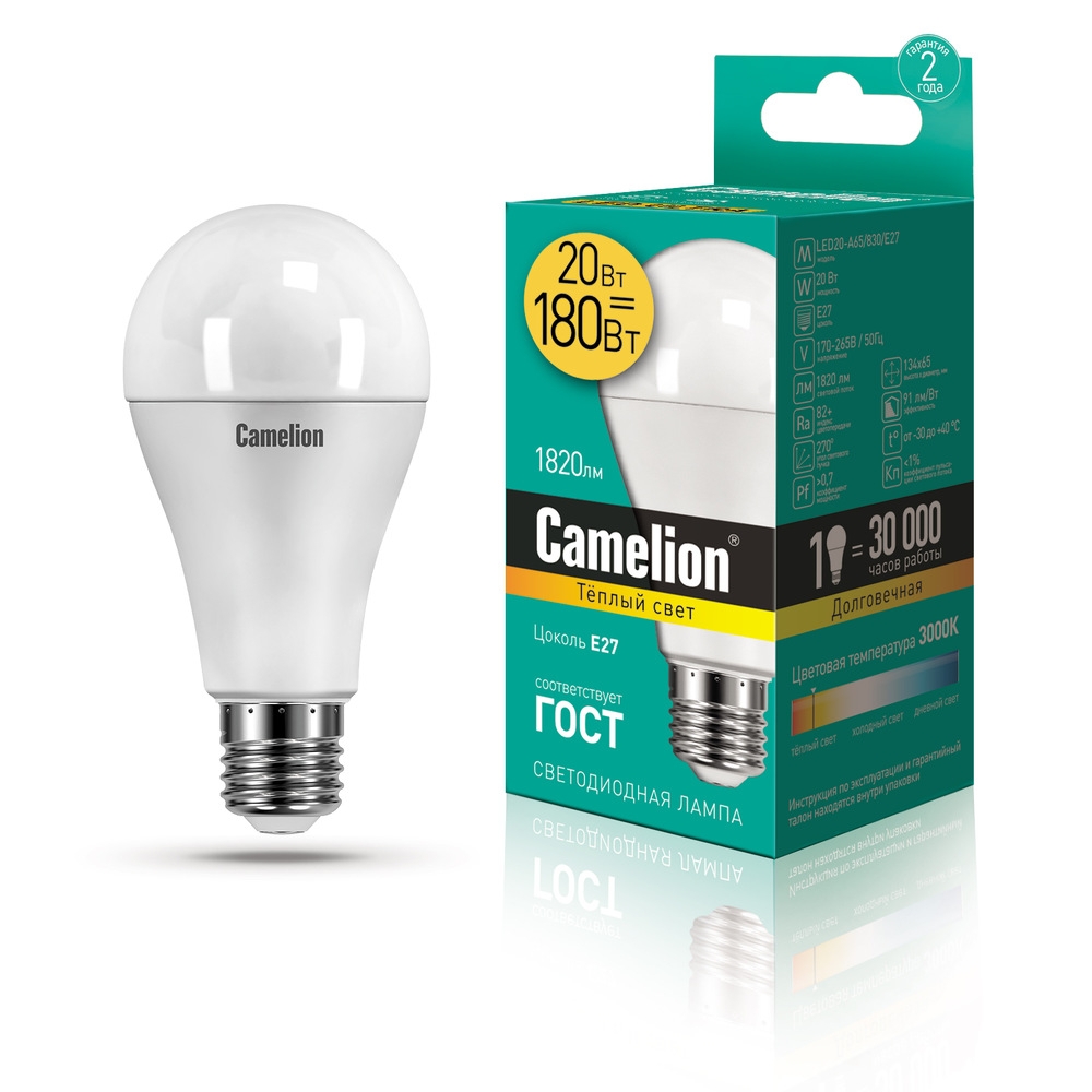 фото Комплект светодиодных лампочек camelion led20-a65/830/e27/10шт