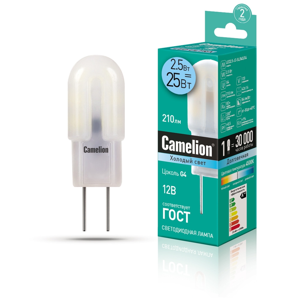 фото Комплект светодиодных лампочек camelion led2.5-jc-sl/845/g4/10шт