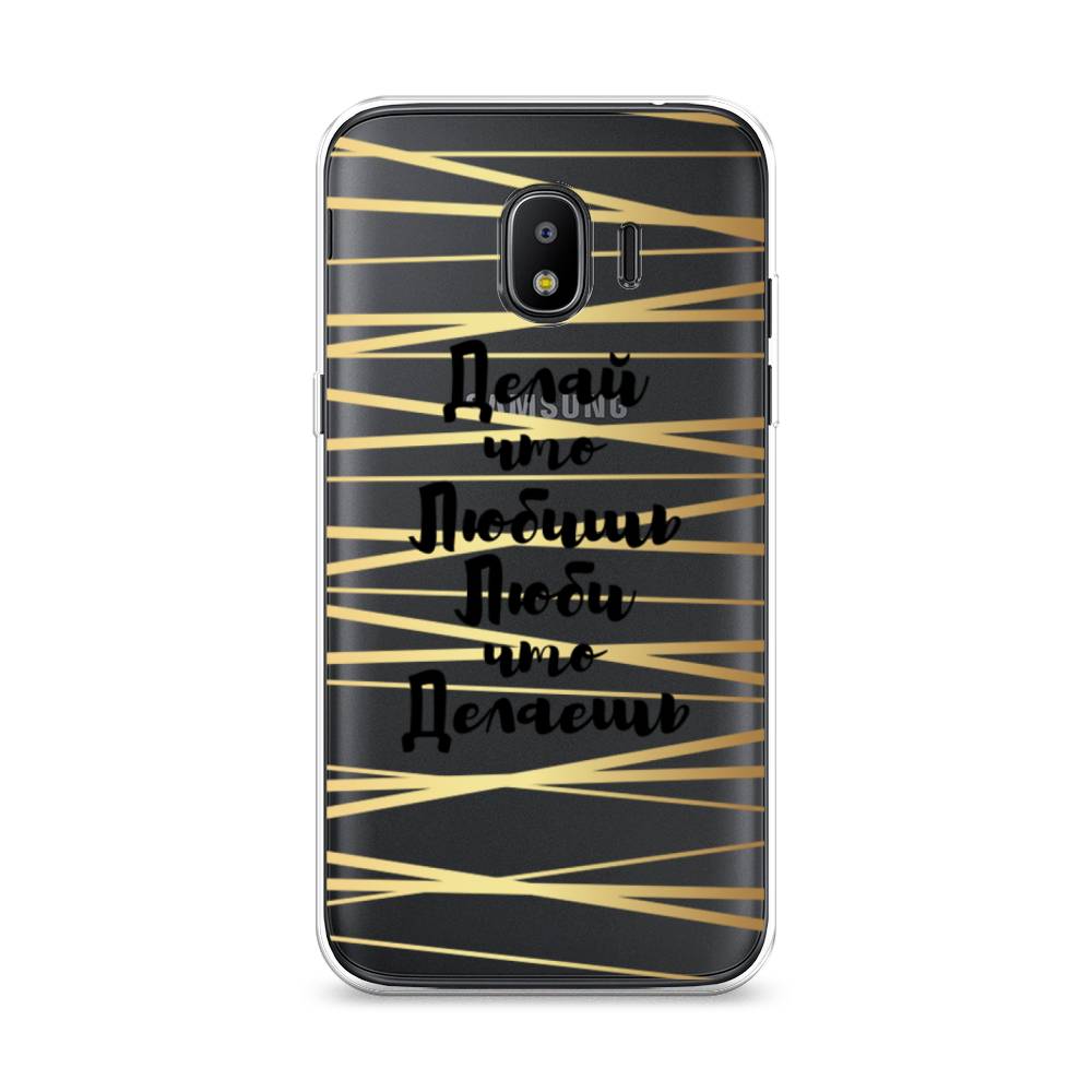 

Чехол Awog на Samsung Galaxy J2 2018 "Делай что любишь", Золотистый;черный, 25650-7
