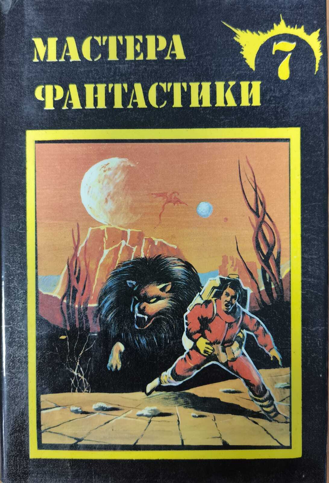 

Книга Кукловоды