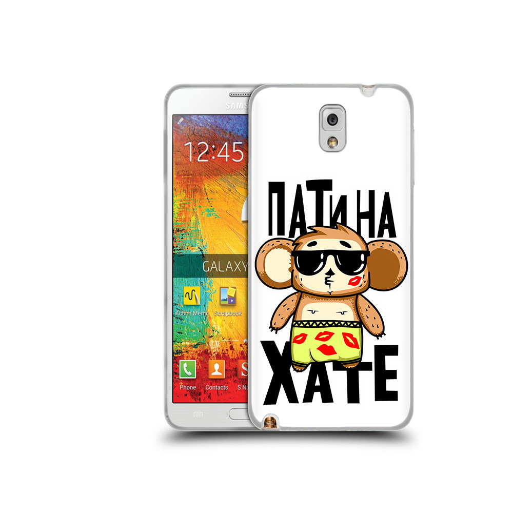 Чехол MyPads Tocco для Samsung Galaxy Note 3 Пати на Хате
