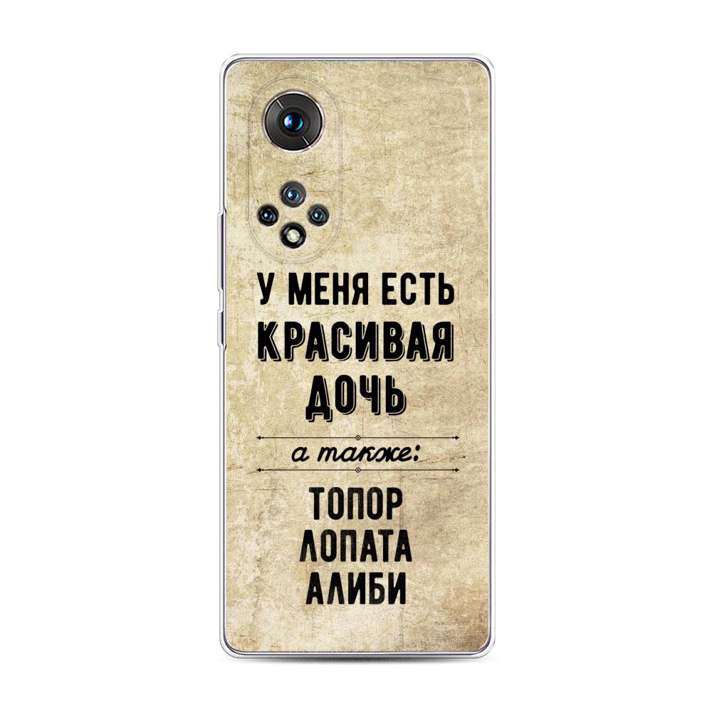 

Чехол Awog "Красивая дочь" для Honor 50 Pro, 6105550-7