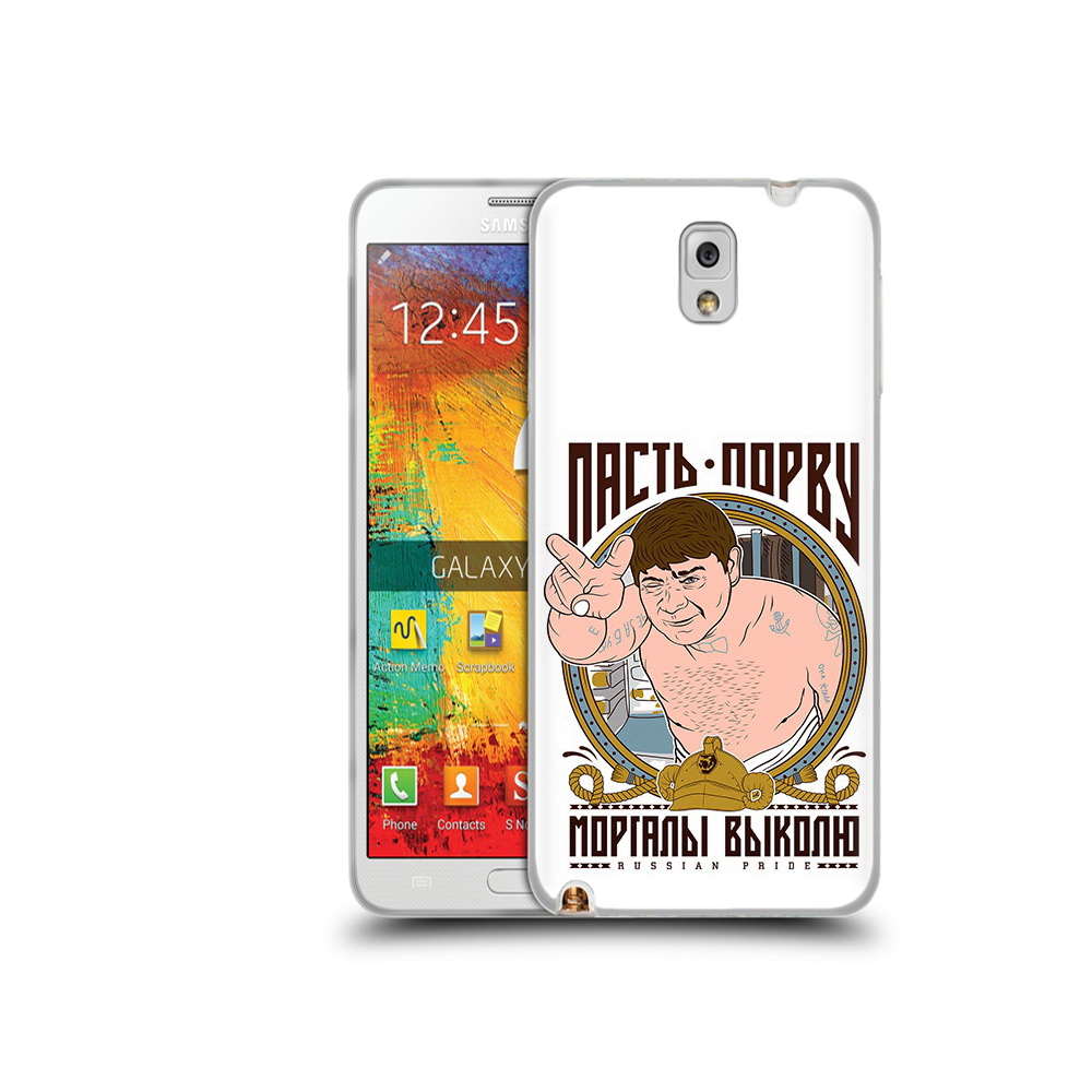 

Чехол MyPads Tocco для Samsung Galaxy Note 3 Пасть порву, Прозрачный, Tocco