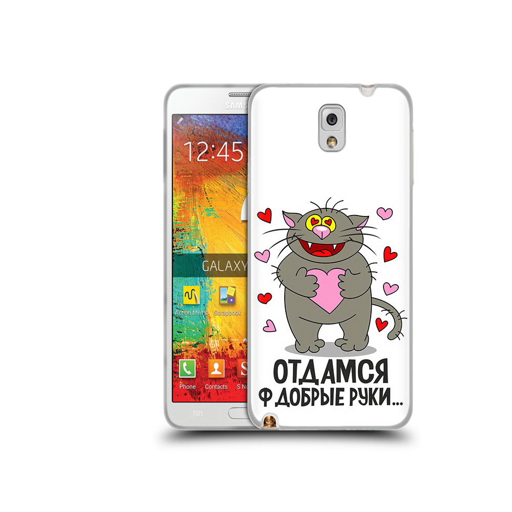 

Чехол MyPads Tocco для Samsung Galaxy Note 3 Отдамся в добрые руки, Прозрачный, Tocco