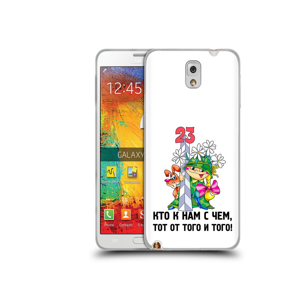 

Чехол MyPads Tocco для Samsung Galaxy Note 3 23 февраля мальчик с надписью, Прозрачный, Tocco