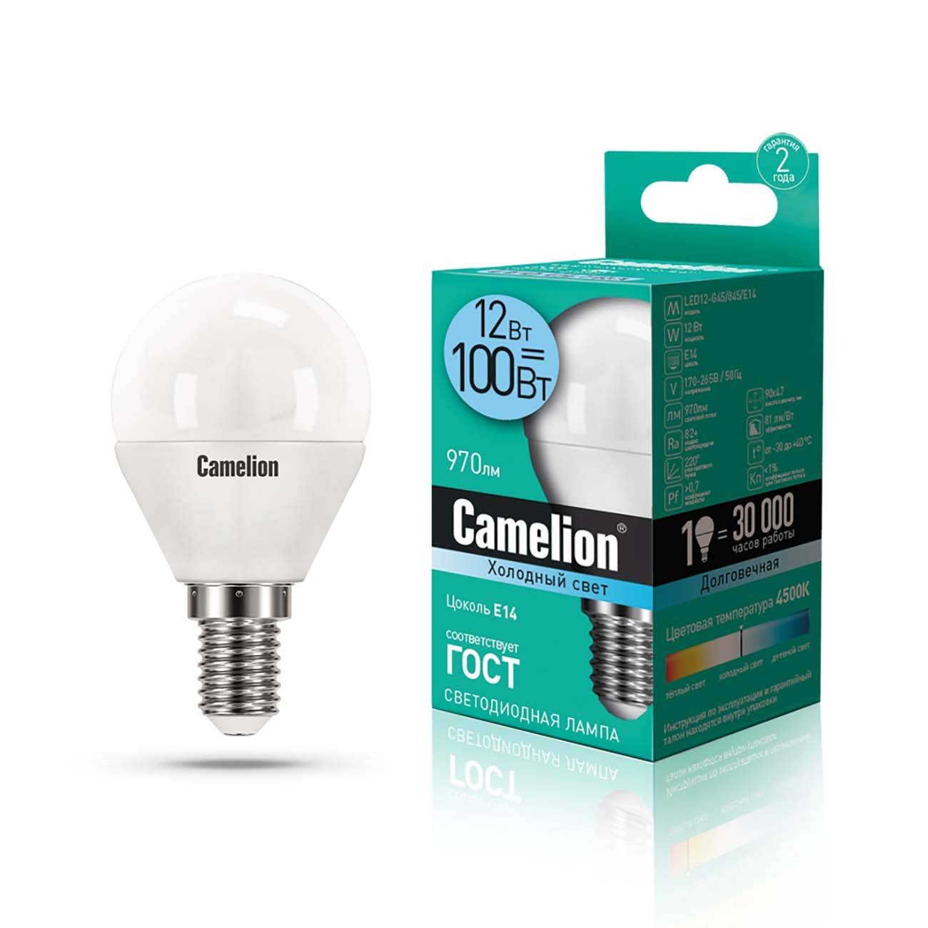 фото Комплект светодиодных лампочек camelion led12-c35/845/e14/10шт