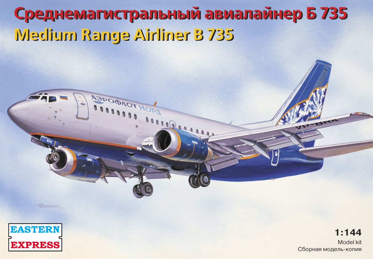 

ЕЕ14420 Авиалайнер Б-735 Аэрофлот-Норд