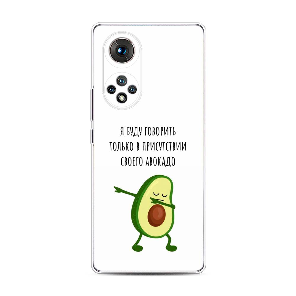 

Чехол Awog "Адвокадо" для Honor 50 Pro, 6105550-10