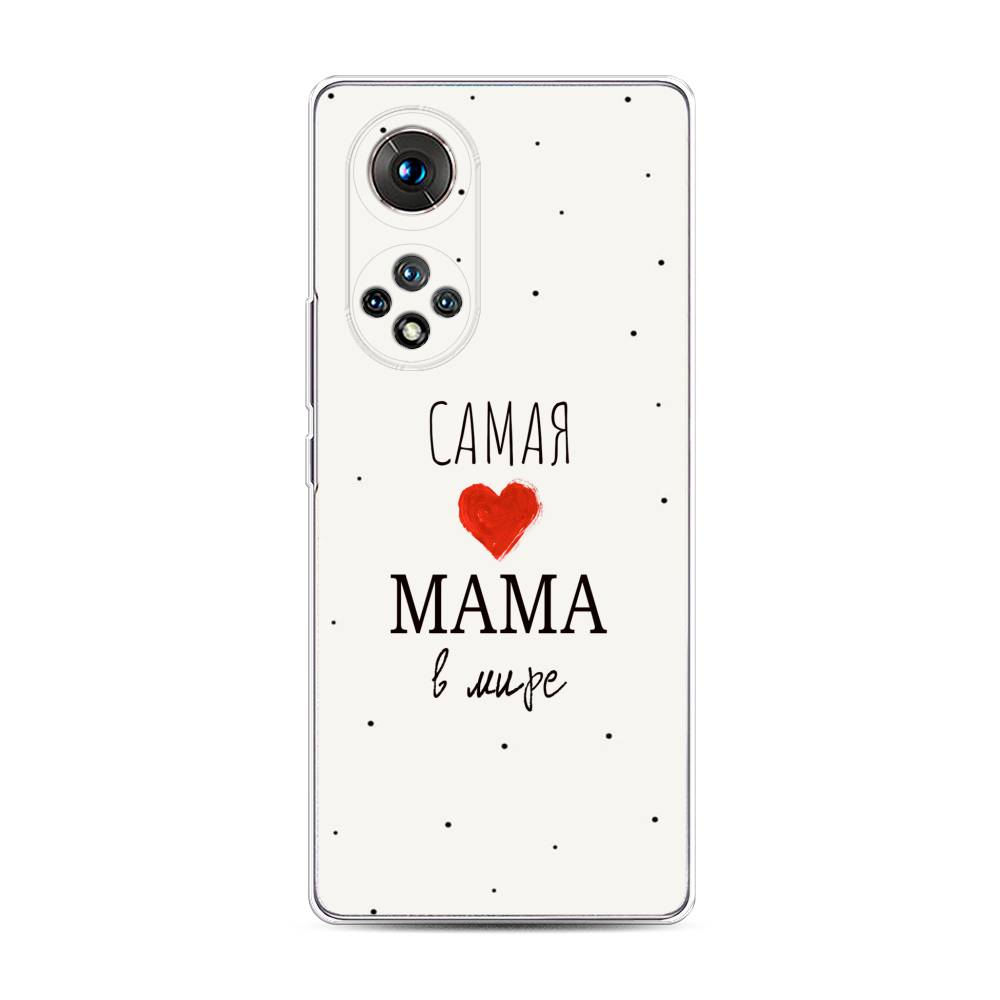 

Чехол Awog "Самая любимая мама" для Honor 50 Pro, 6105550-6