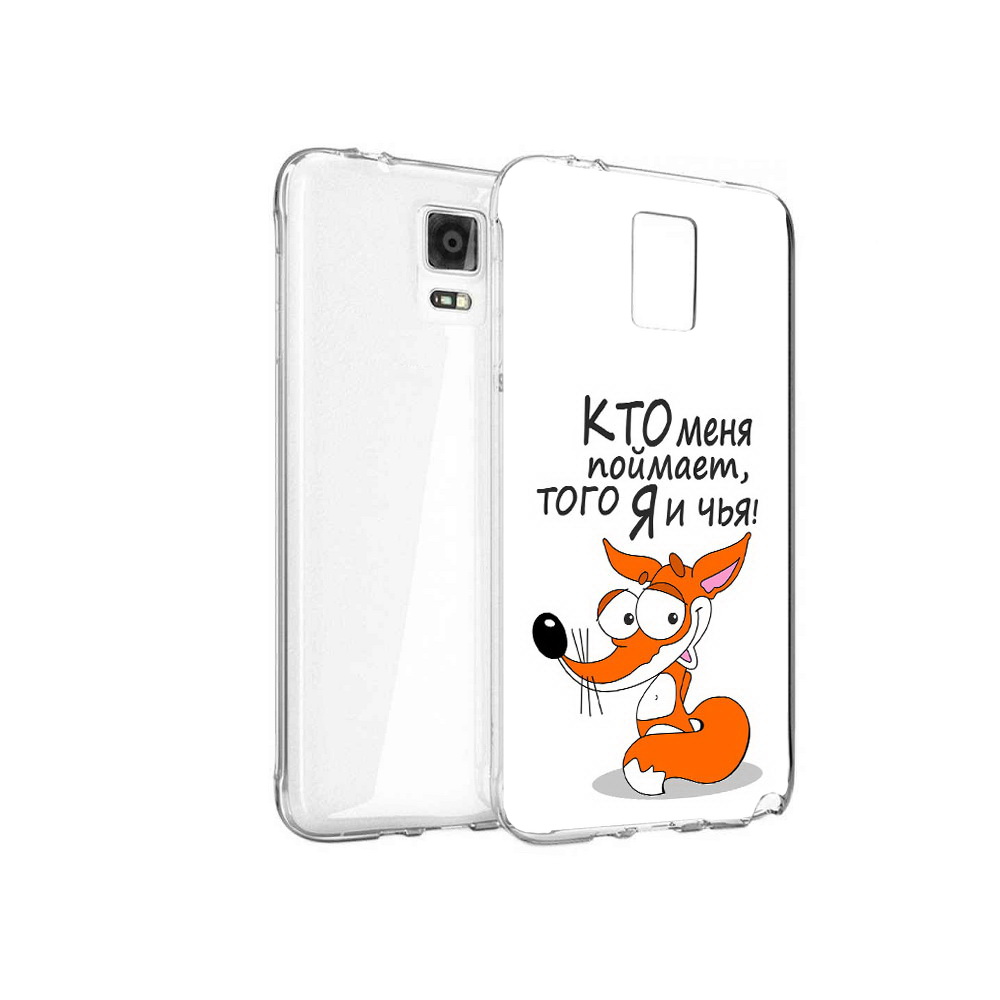 

Чехол MyPads Tocco для Samsung Galaxy Note 4 Кто меня поймает того я и чья, Прозрачный, Tocco