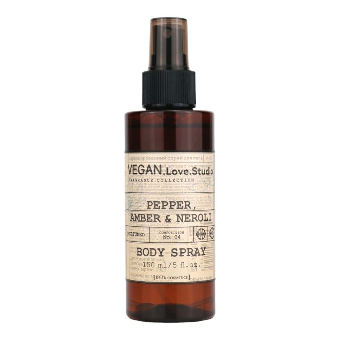 Парфюмерная вода женская Vegan Love Studio Pepper Amber Neroli 150 мл