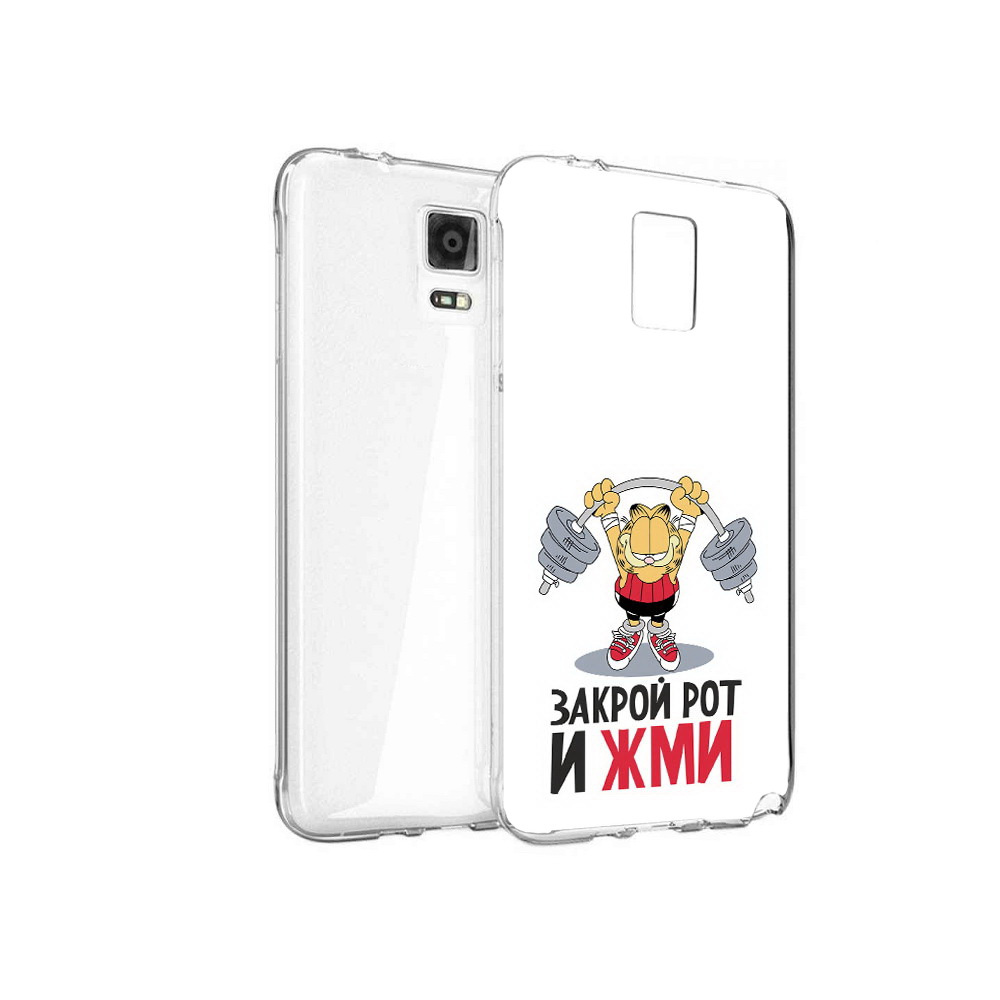 

Чехол MyPads Tocco для Samsung Galaxy Note 4 Закрой рот и жми, Прозрачный, Tocco