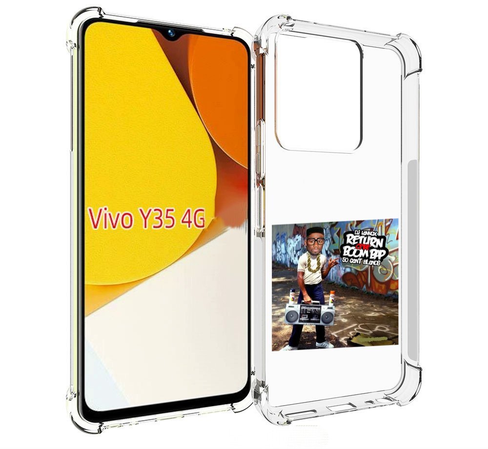 

Чехол MyPads 50 Cent & DJ Lennox - Return Of The Boom Bap для Vivo Y35 4G 2022 / Vivo Y22, Прозрачный, Tocco