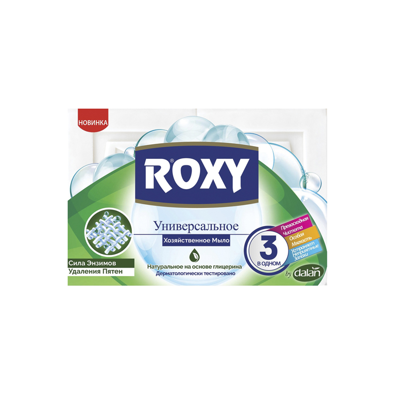 фото Мыло хозяйственное пятноудаляющее dalan roxy laundry soap stain lifter 2 х 125 г