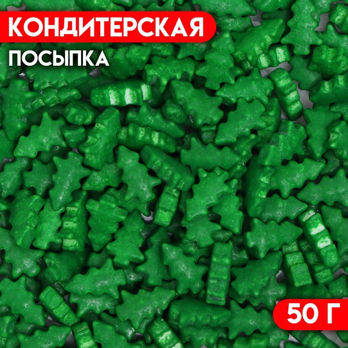 

Посыпка кондитерская «Рождественская елка», зеленая, 50 г