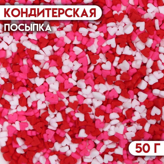 

Посыпка кондитерская «Маленькое сердце», микс, 50 г